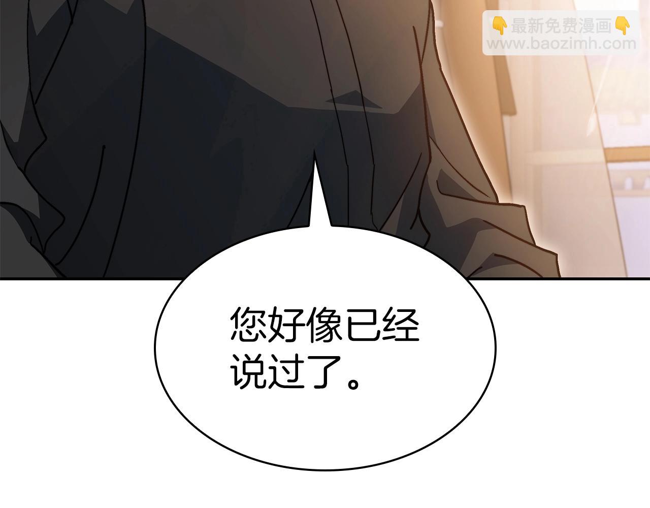 第78话 变化252