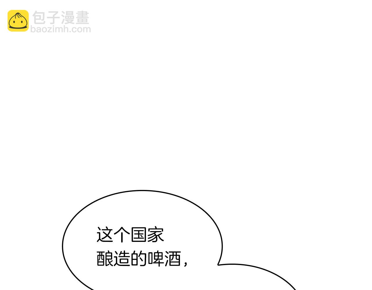 第78话 变化3