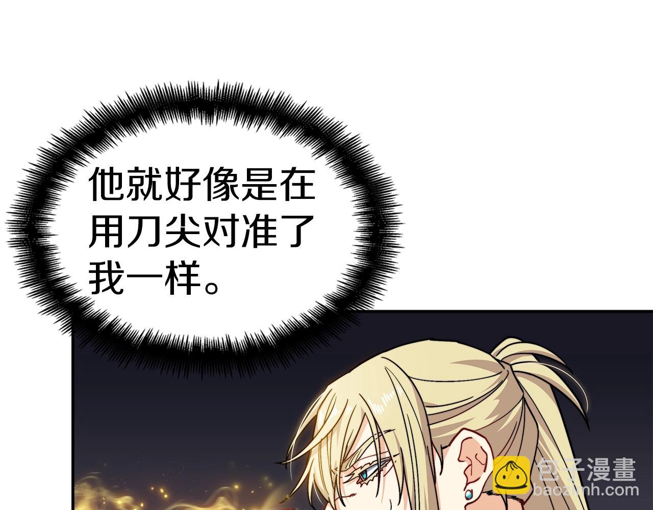 第78话 变化36