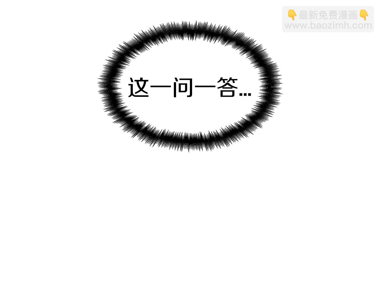 第78话 变化38