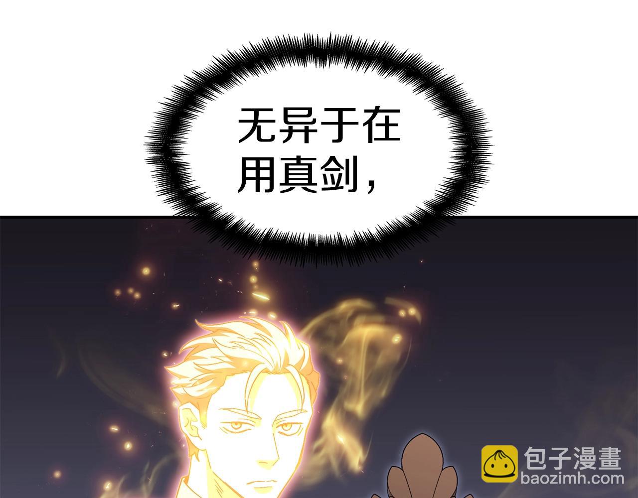 第78话 变化39