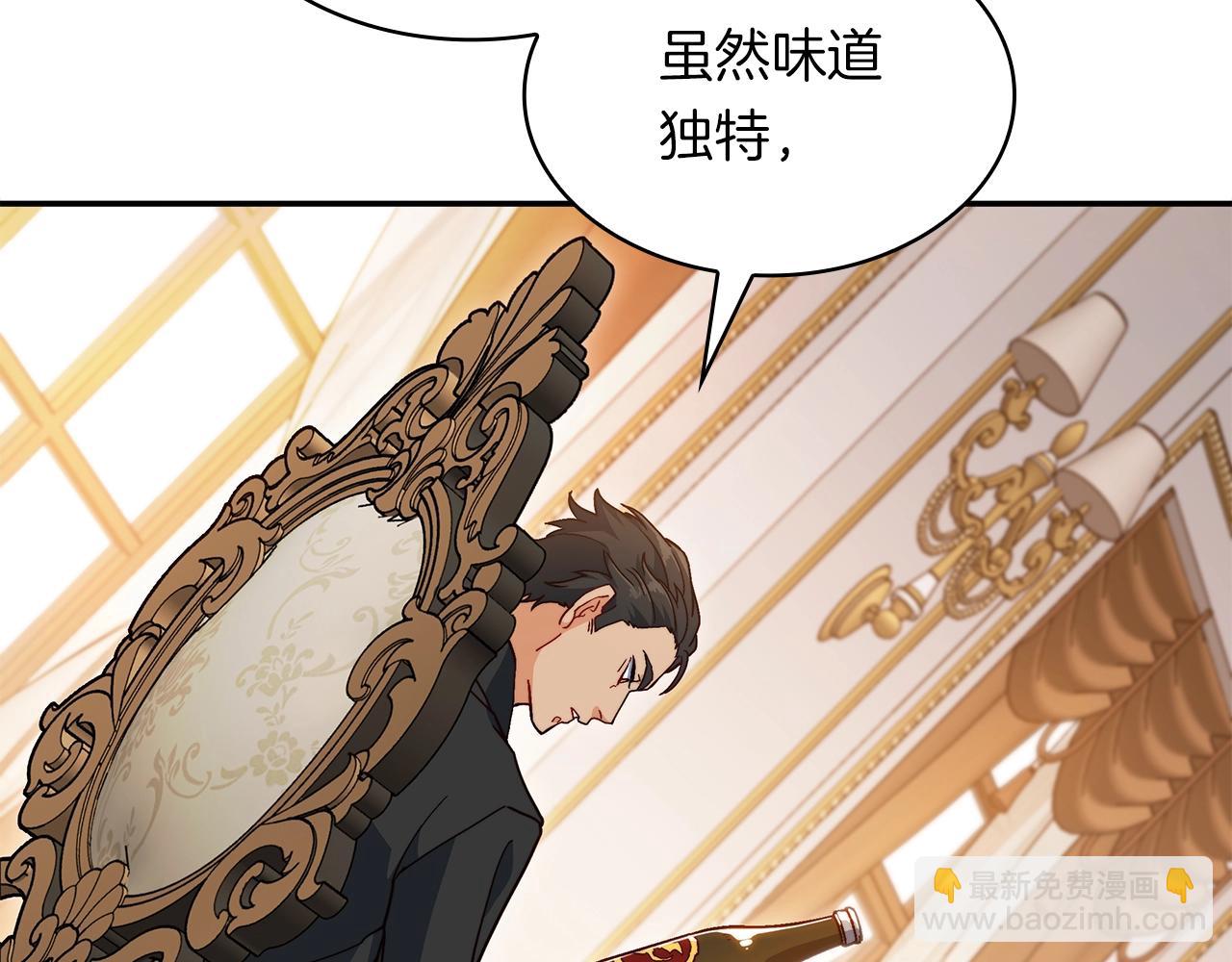 第78话 变化4