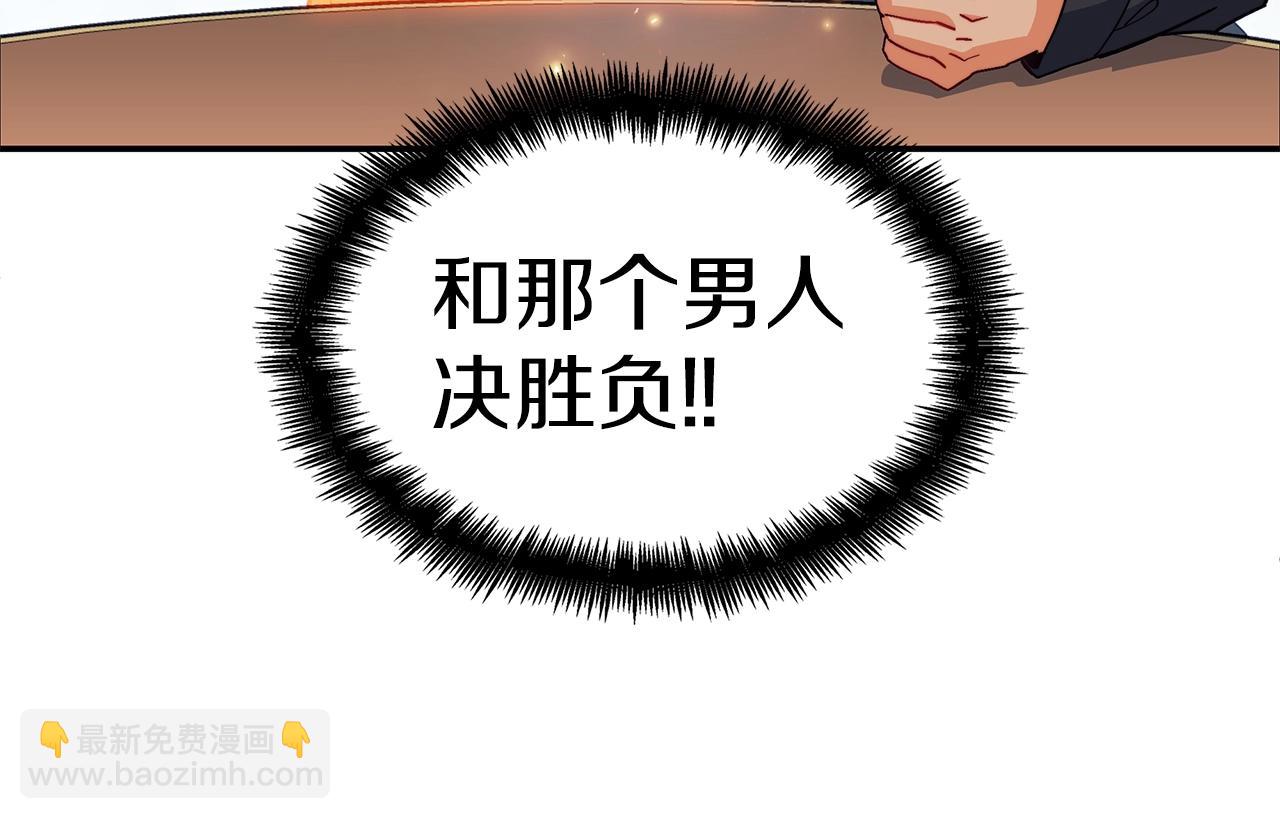 第78话 变化41