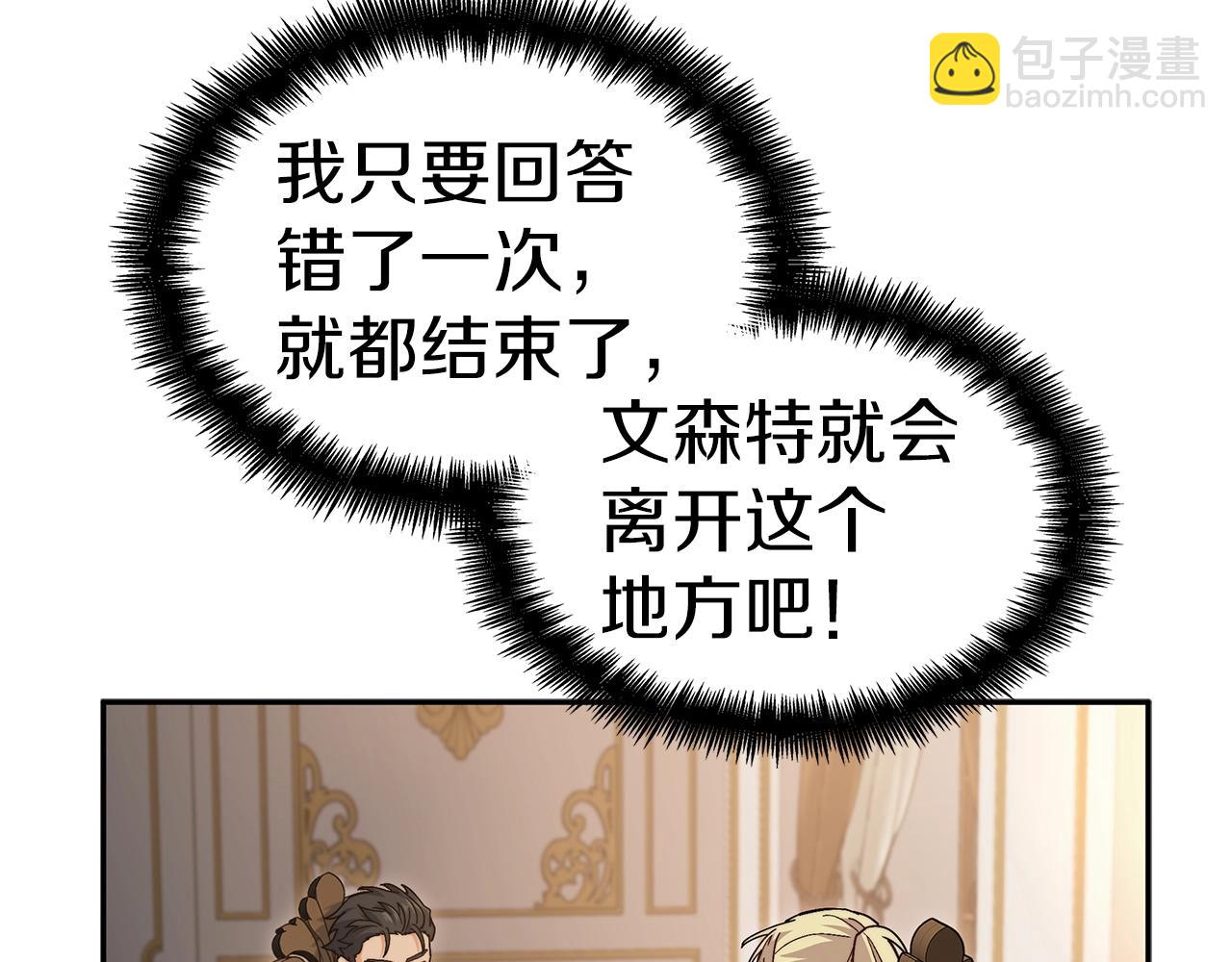 第78话 变化43