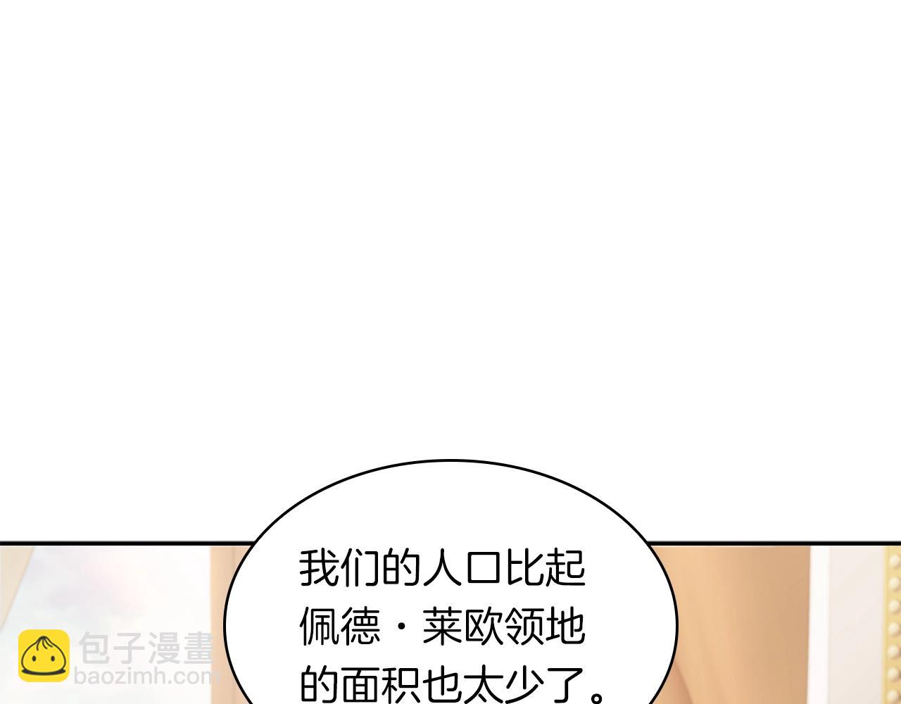 第78话 变化66