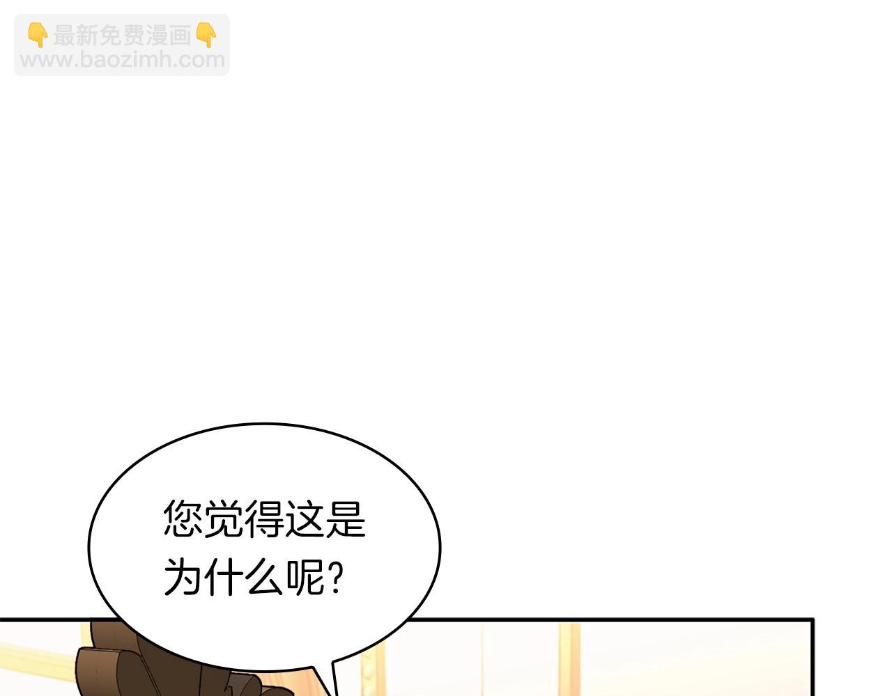 第78话 变化7