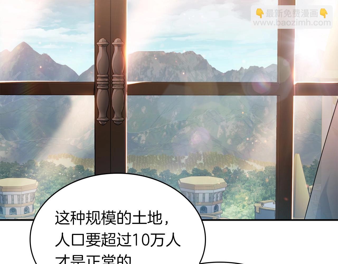 第78话 变化70
