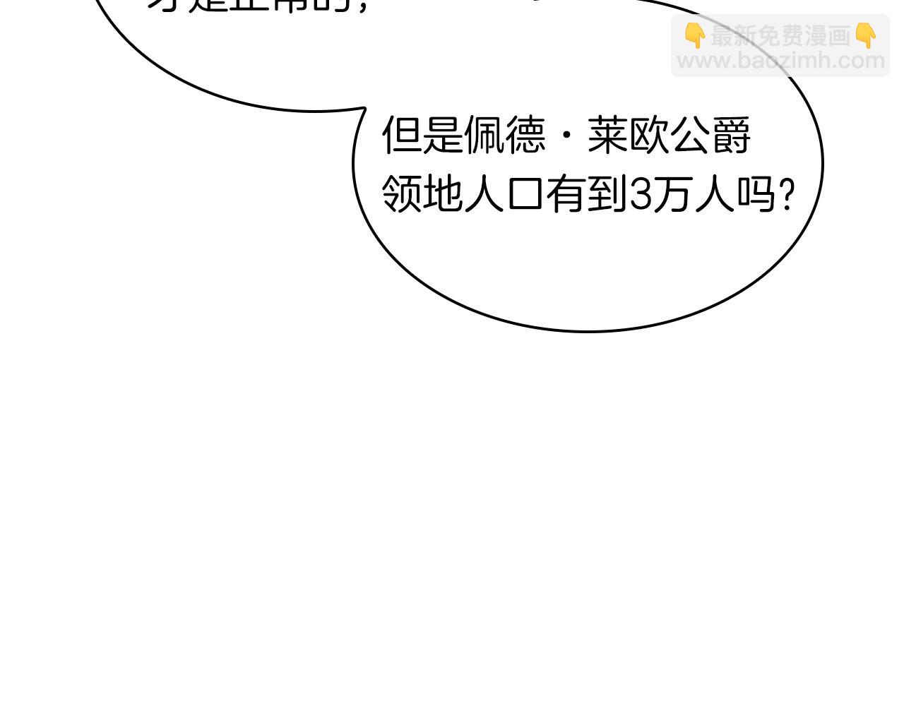 第78话 变化71
