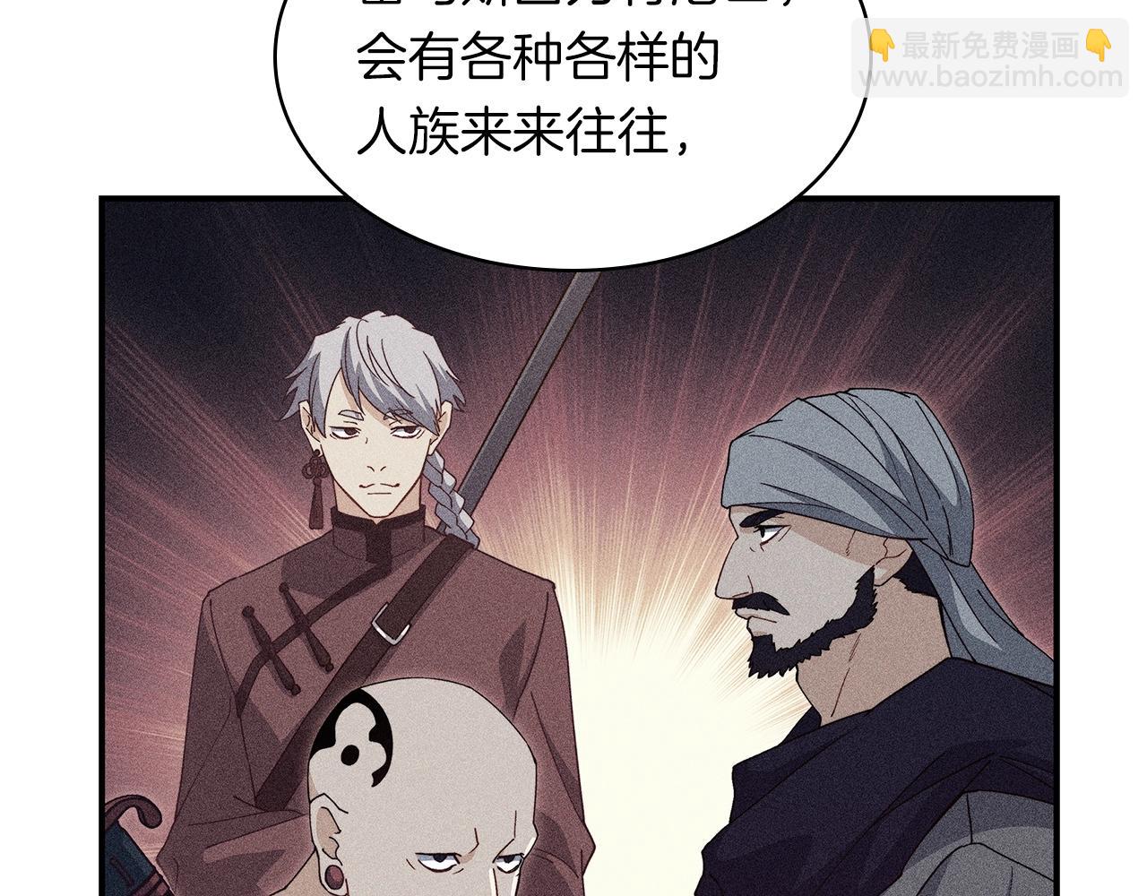 第78话 变化73