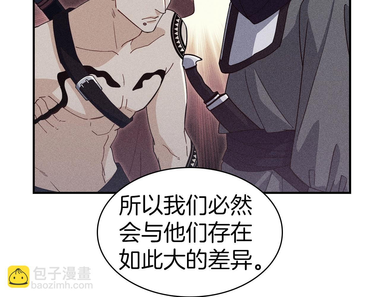 第78话 变化74