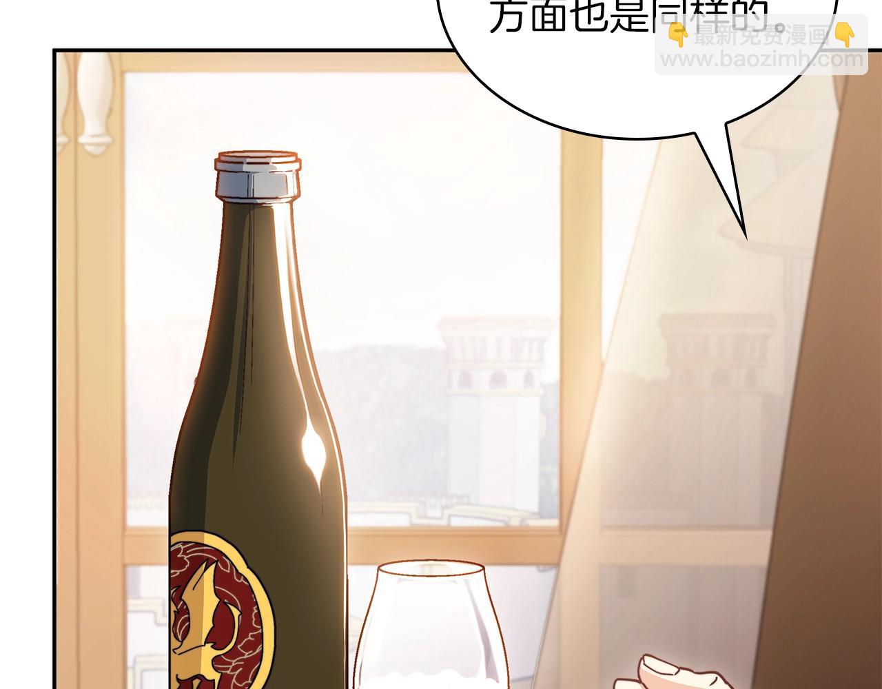 第78话 变化77