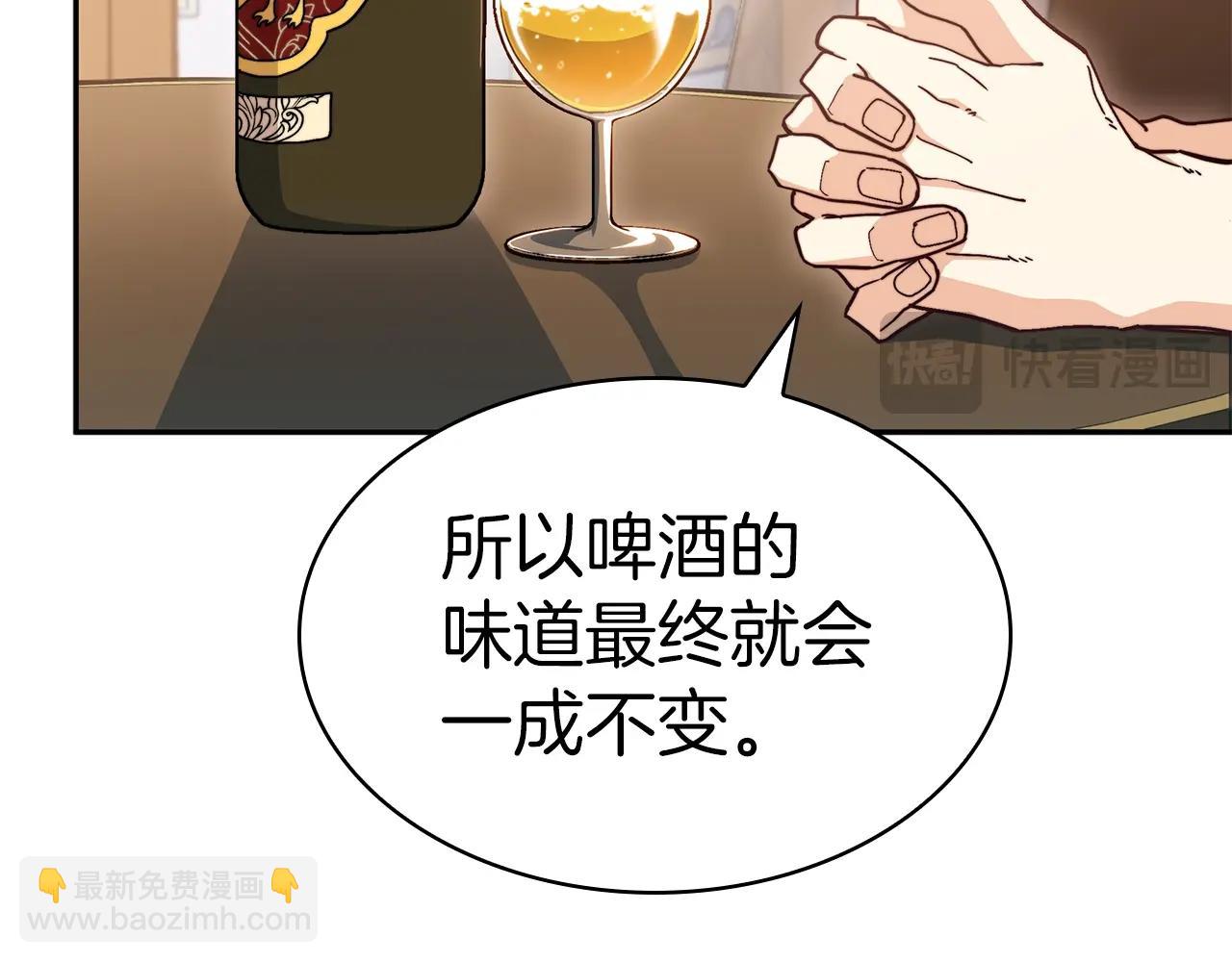 第78话 变化78
