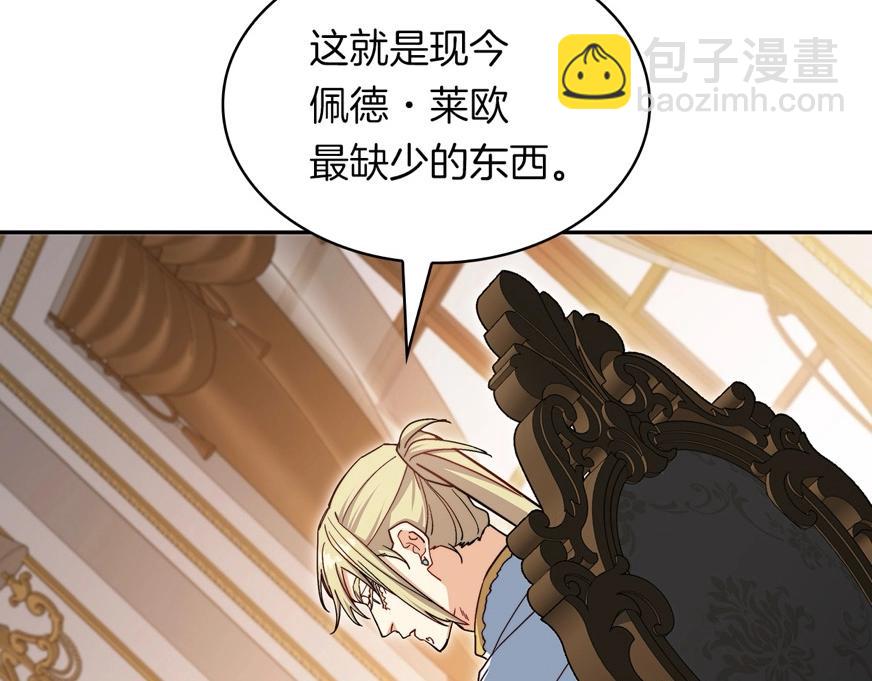 第78话 变化81