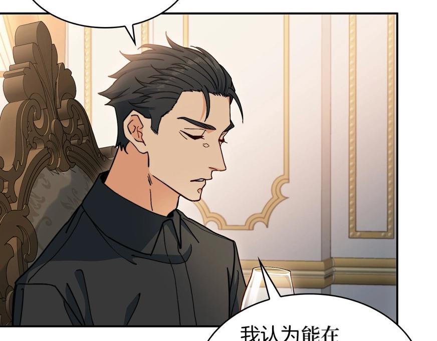 第78话 变化85