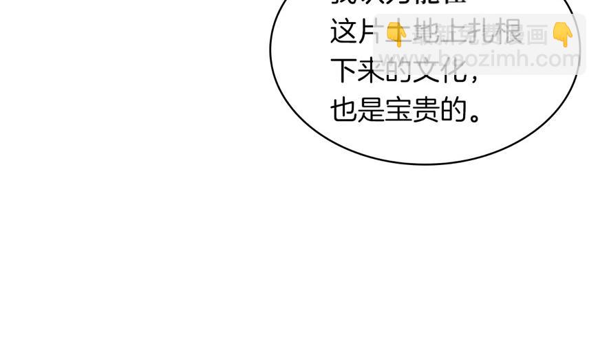 第78话 变化86