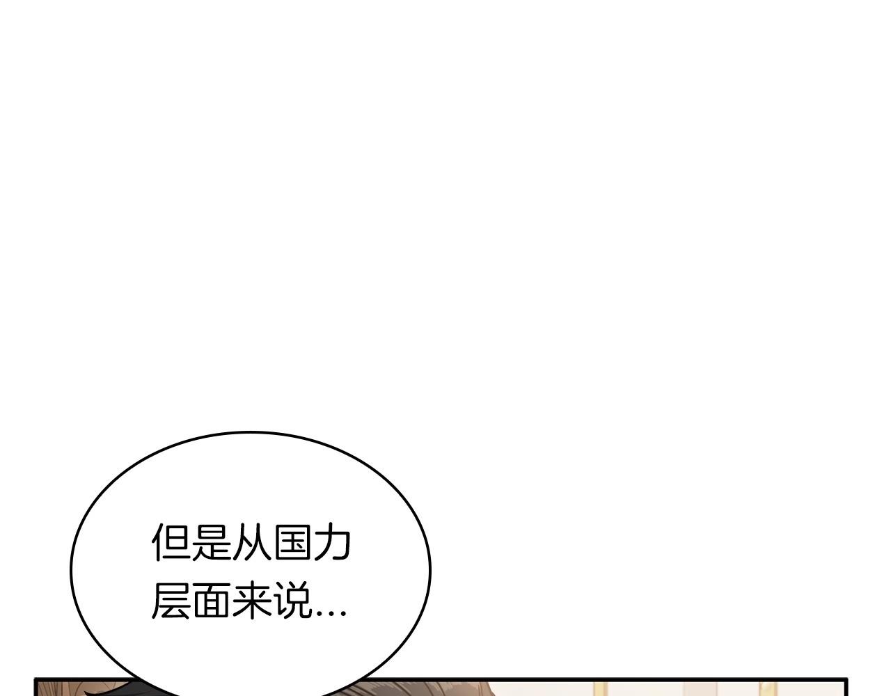 第78话 变化87