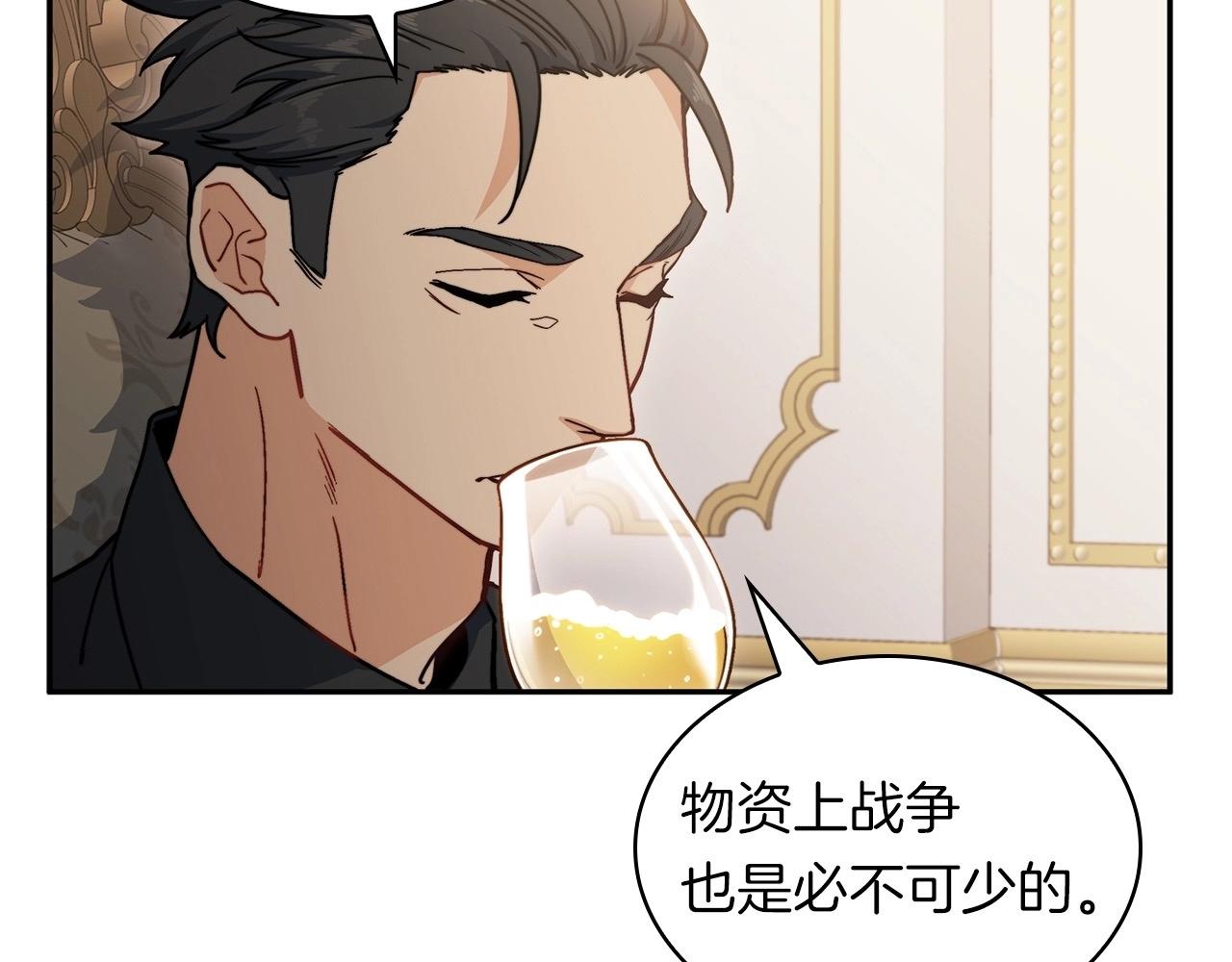 第78话 变化88