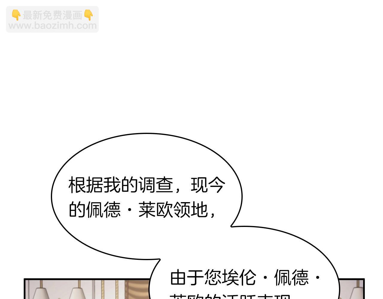 第78话 变化92