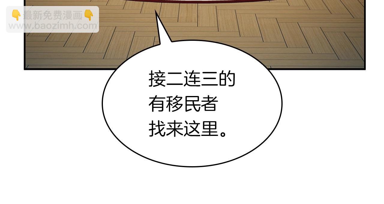 第78话 变化94