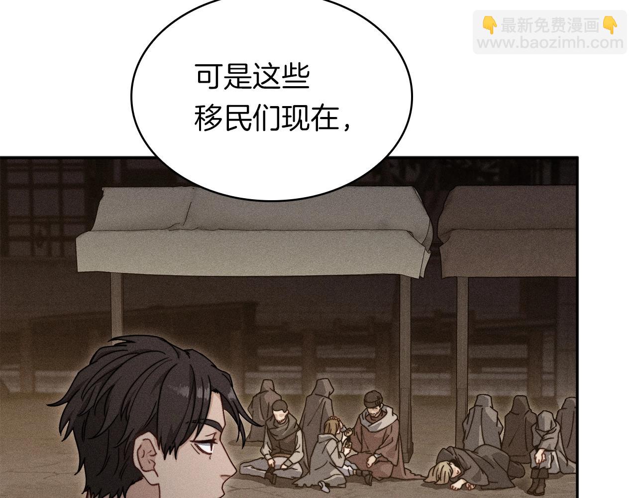 第78话 变化96