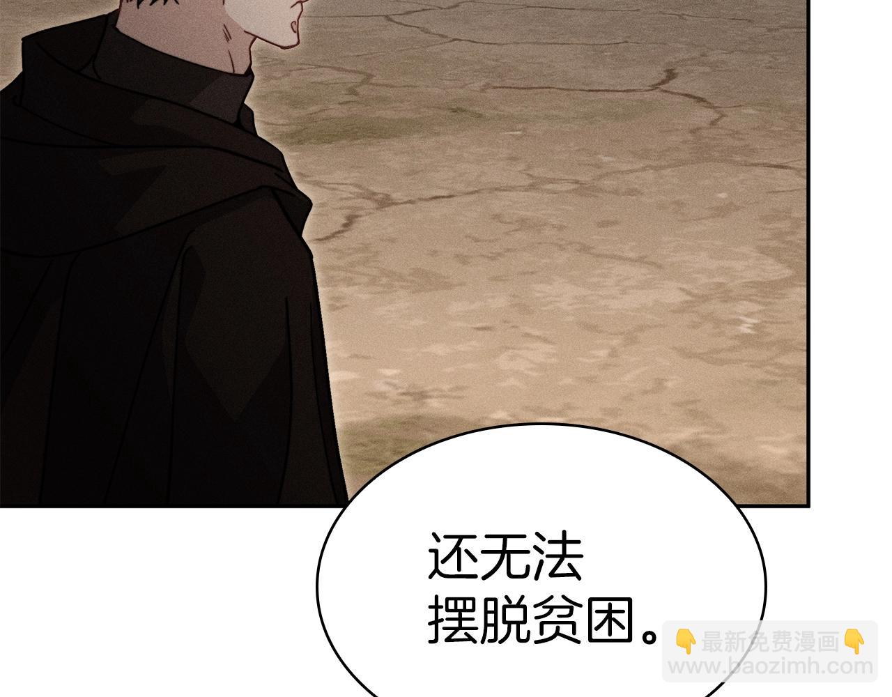 第78话 变化97