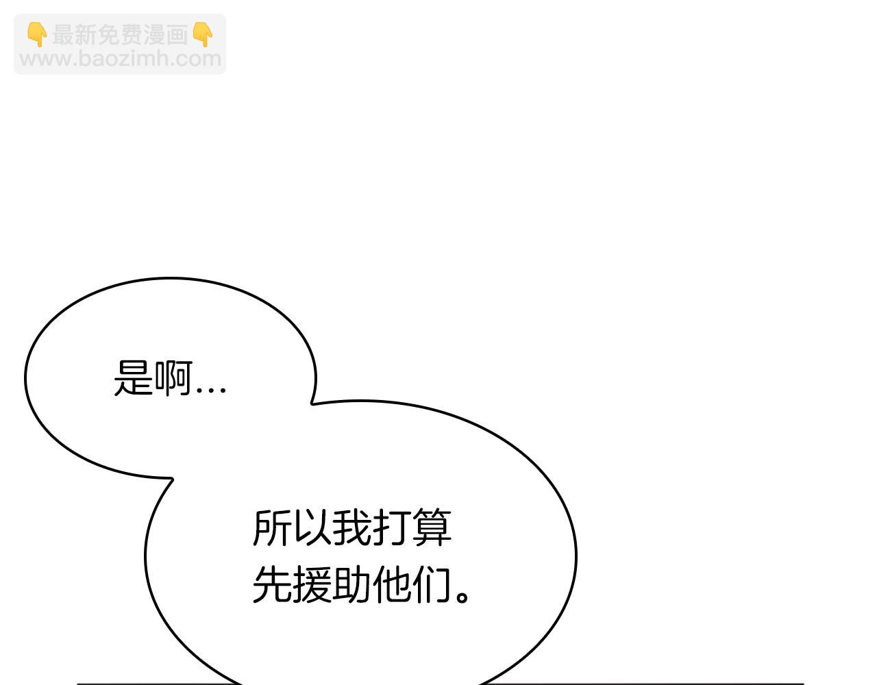 第78话 变化99