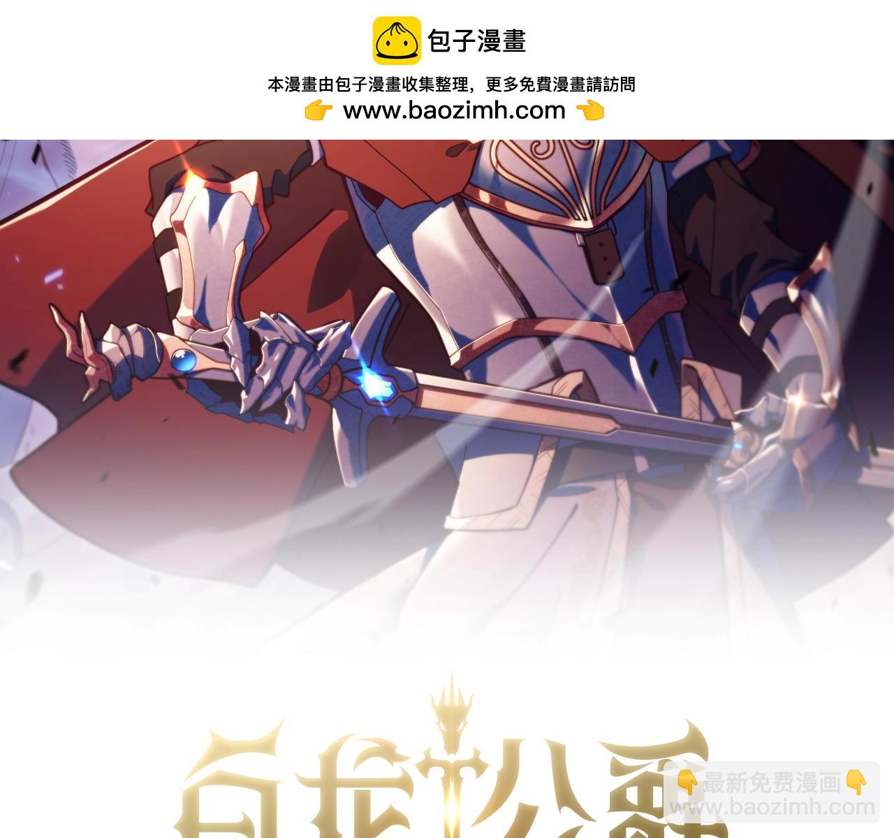 第79话 自由城市1
