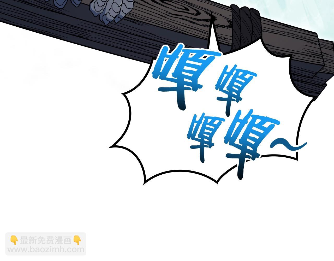 第79话 自由城市10