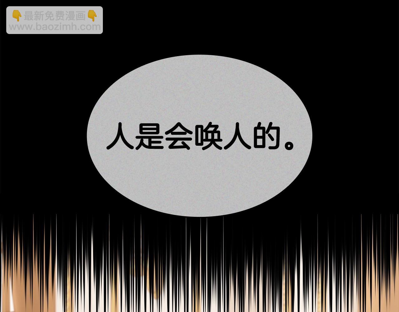 第79话 自由城市101