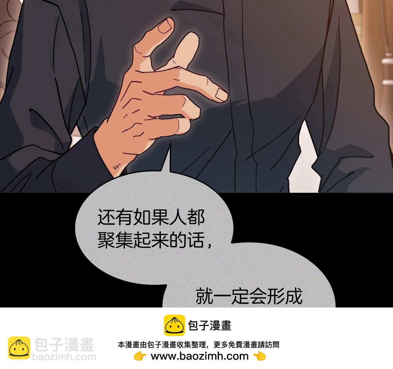 第79话 自由城市103