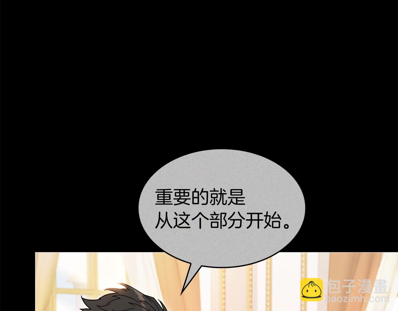 第79话 自由城市109