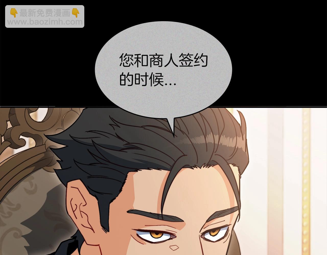 第79话 自由城市112