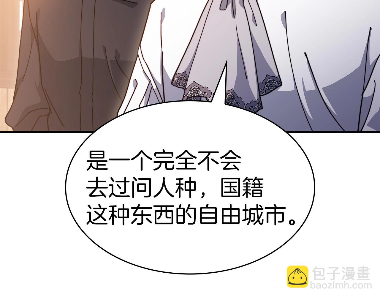 第79话 自由城市120