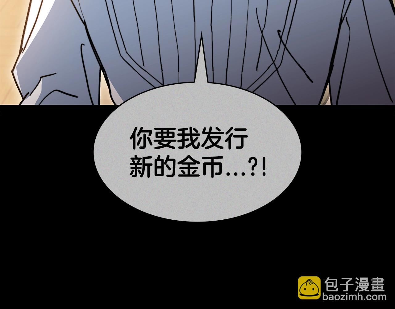 第79话 自由城市138
