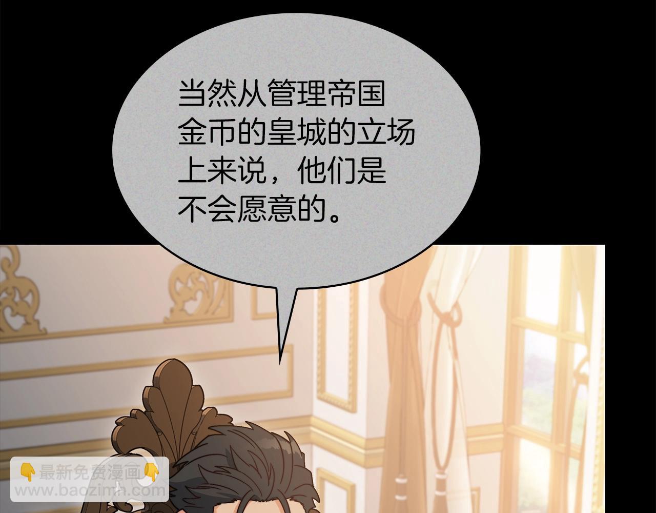 第79话 自由城市140