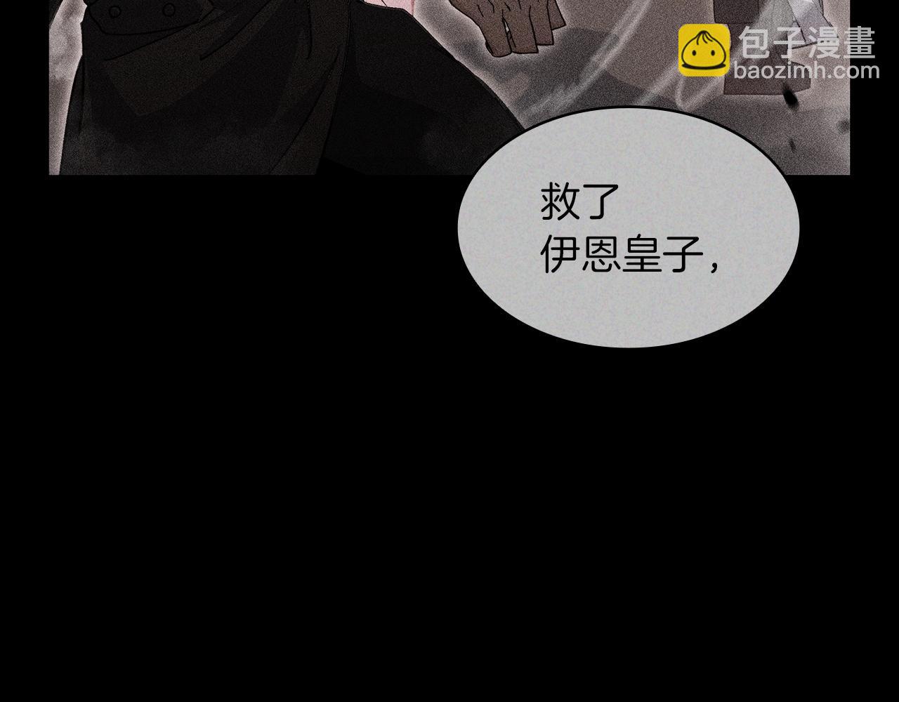 第79话 自由城市146