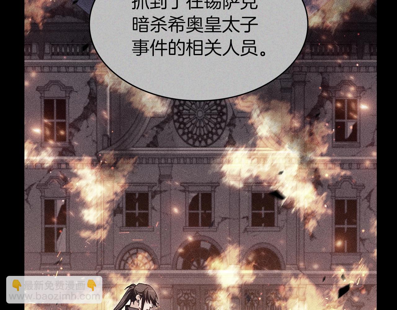 第79话 自由城市148
