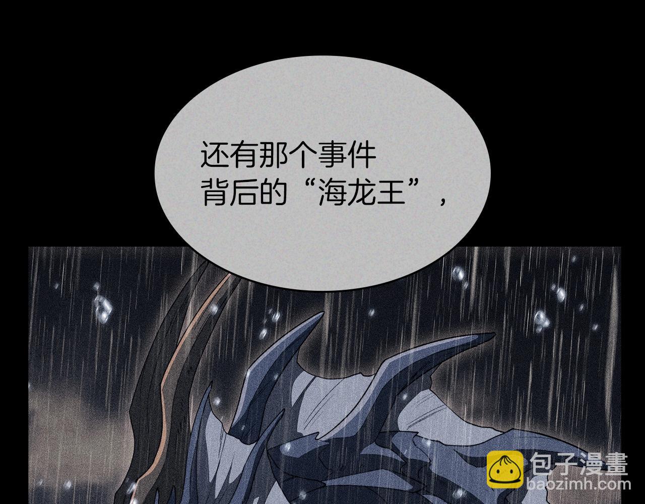 第79话 自由城市151