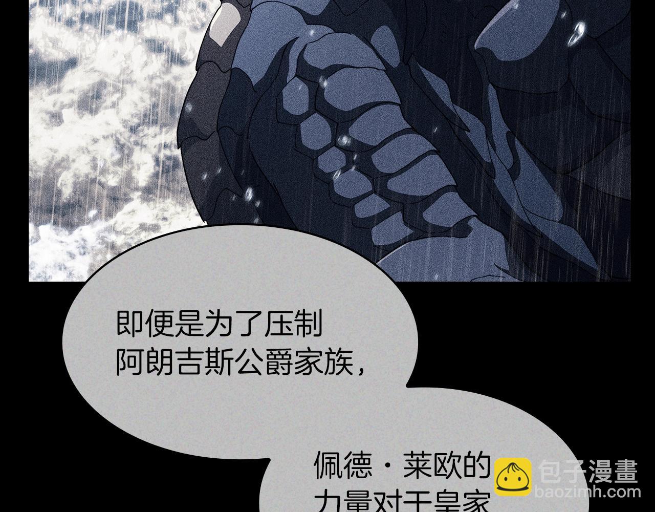 第79话 自由城市153