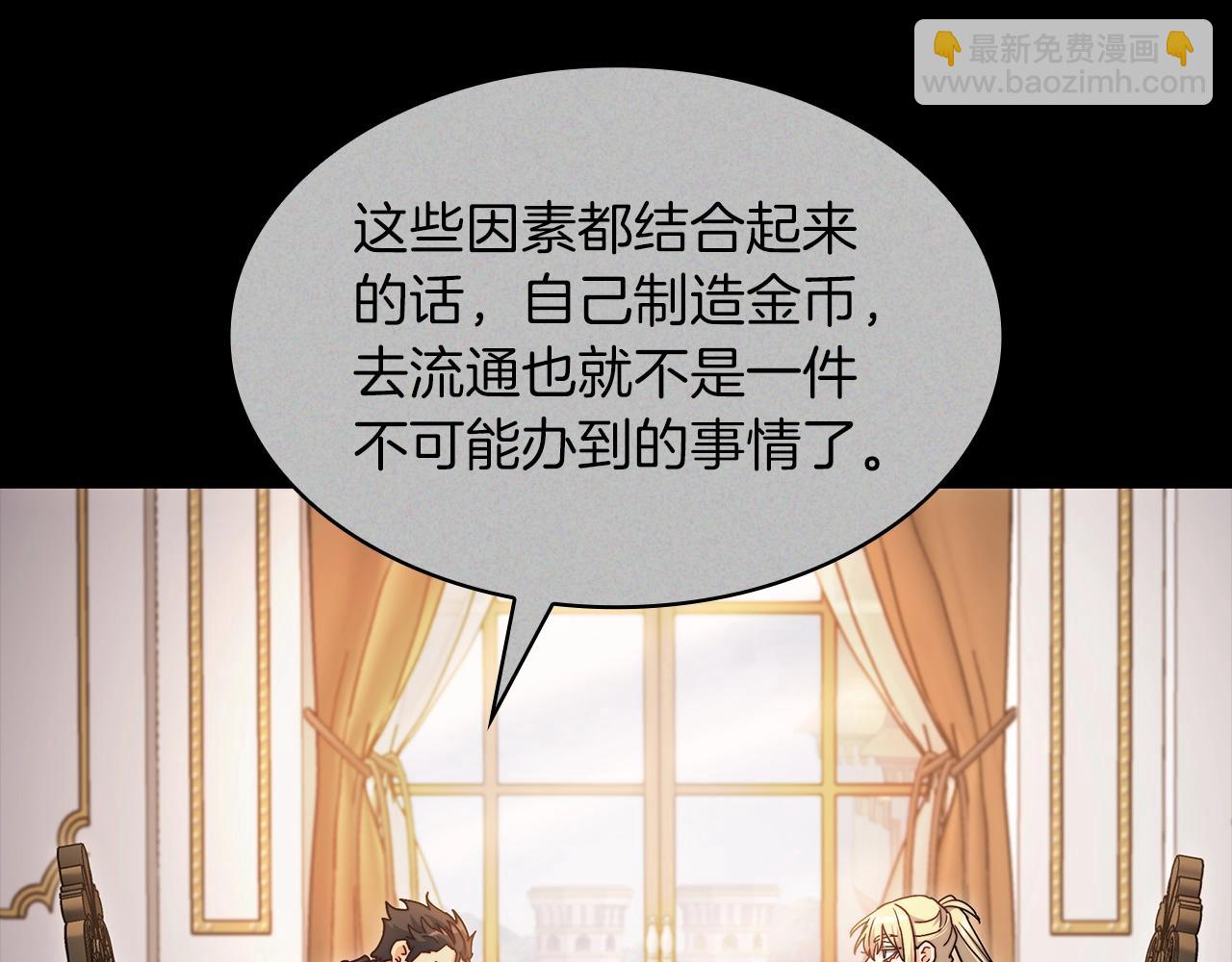 第79话 自由城市162