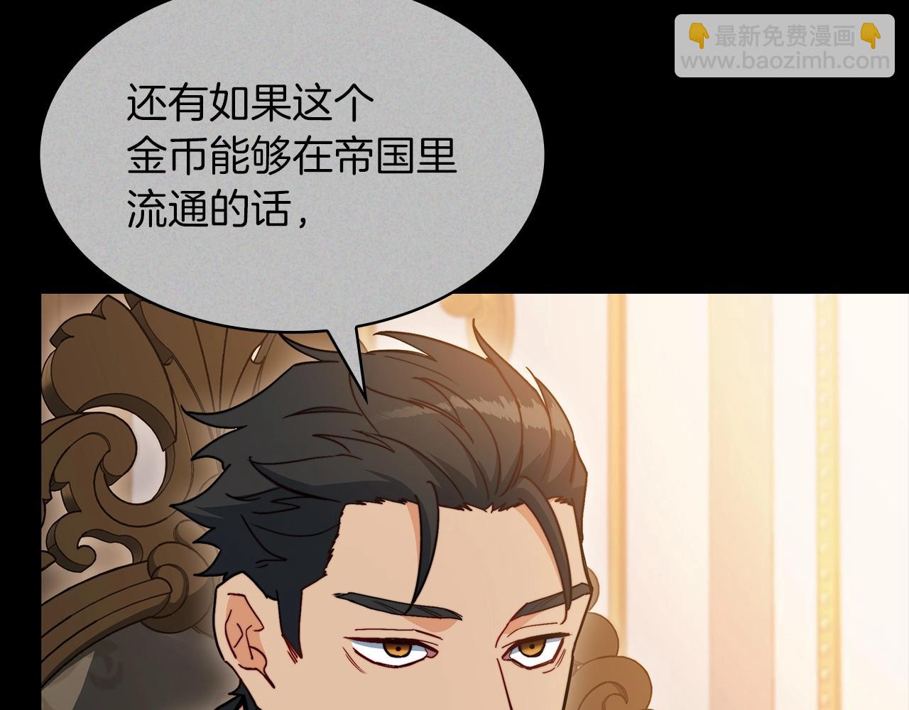 第79话 自由城市165