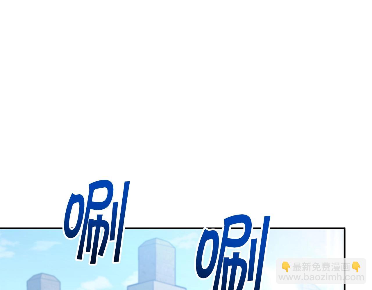 第79话 自由城市17