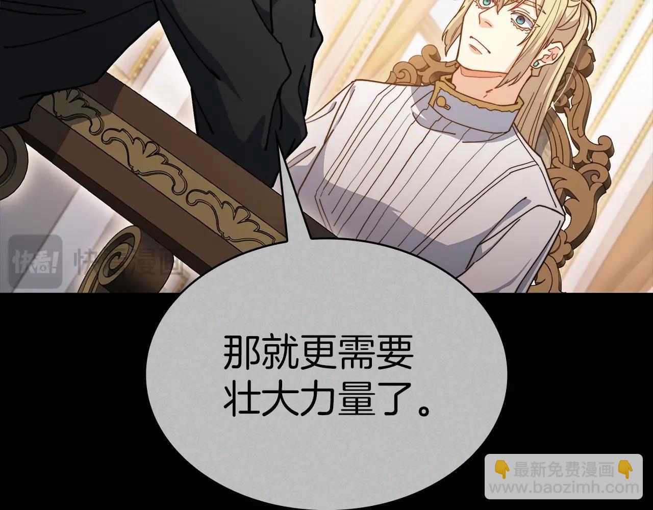 第79话 自由城市170