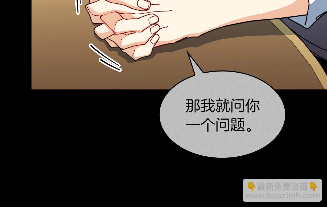 第79话 自由城市179