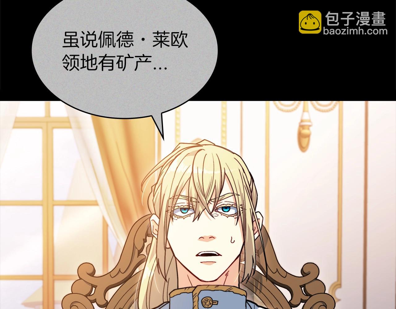 第79话 自由城市181