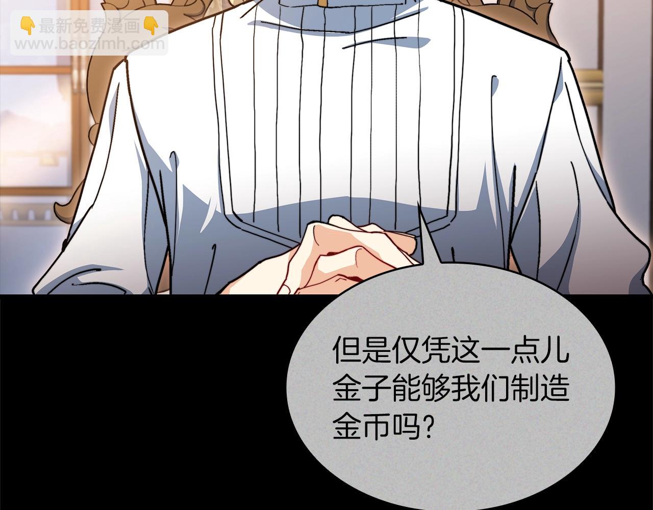 第79话 自由城市182