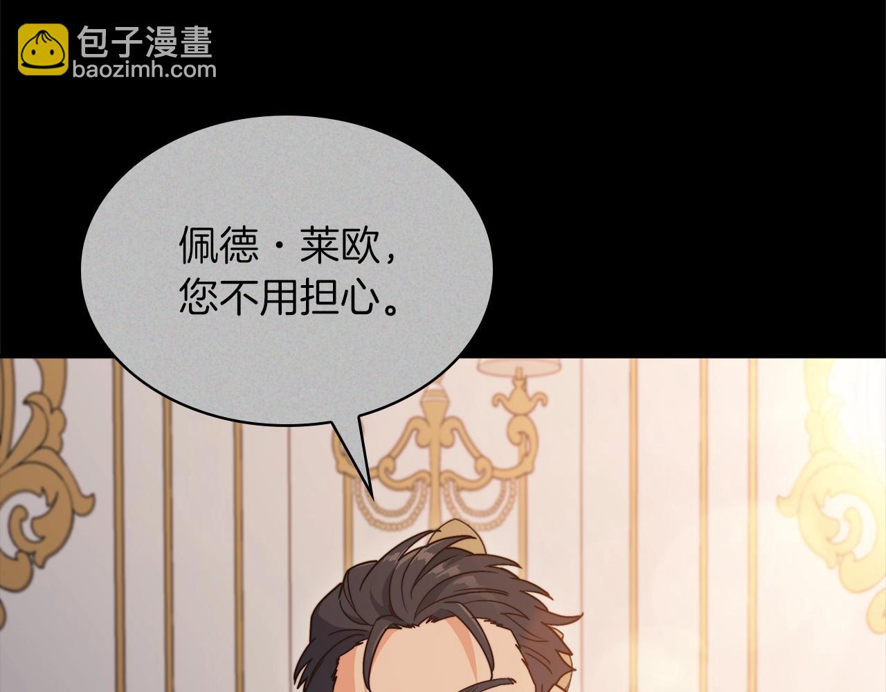 第79话 自由城市190