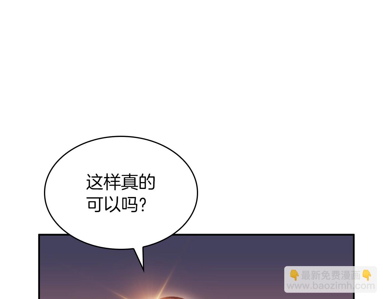 第79话 自由城市198