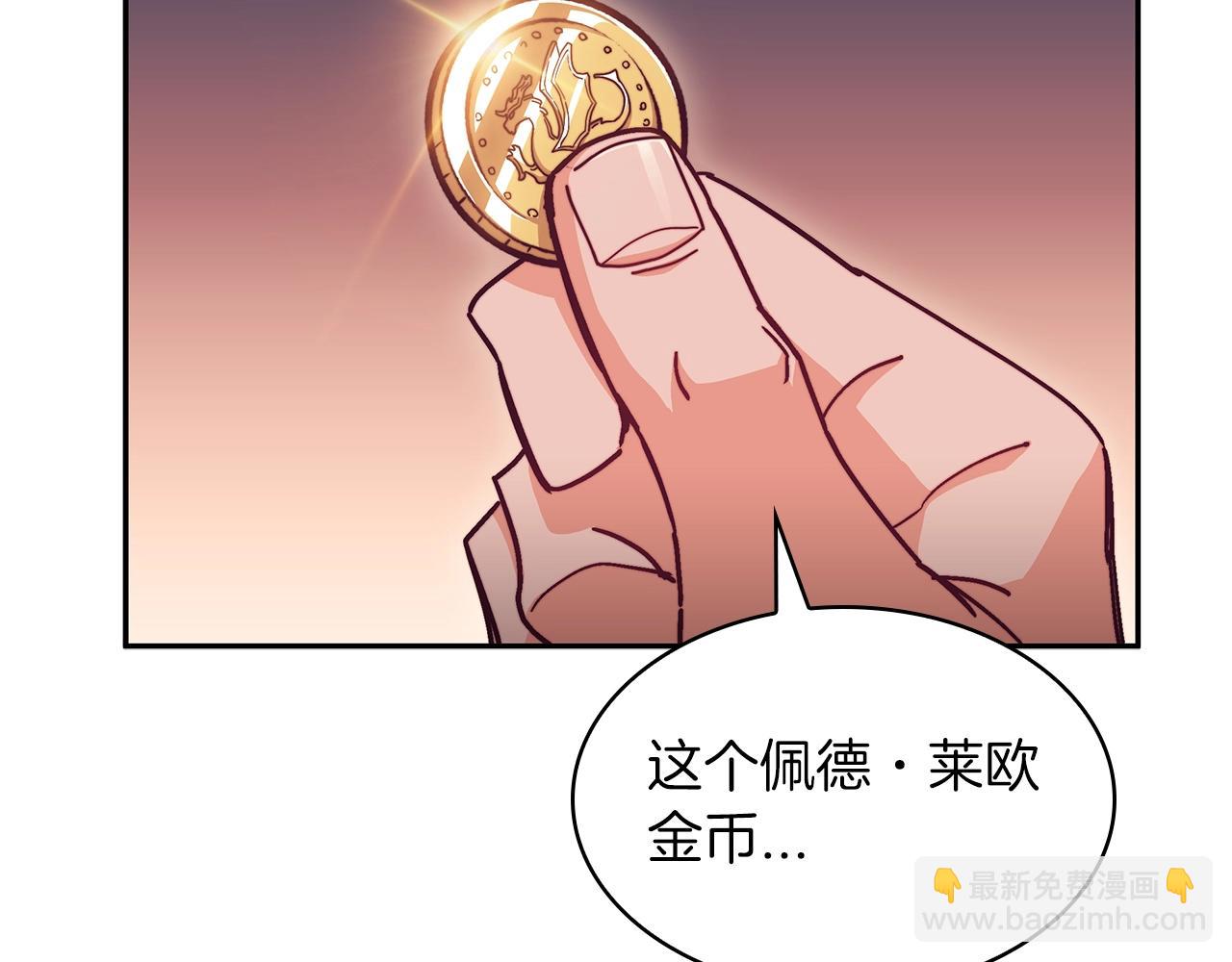 第79话 自由城市199
