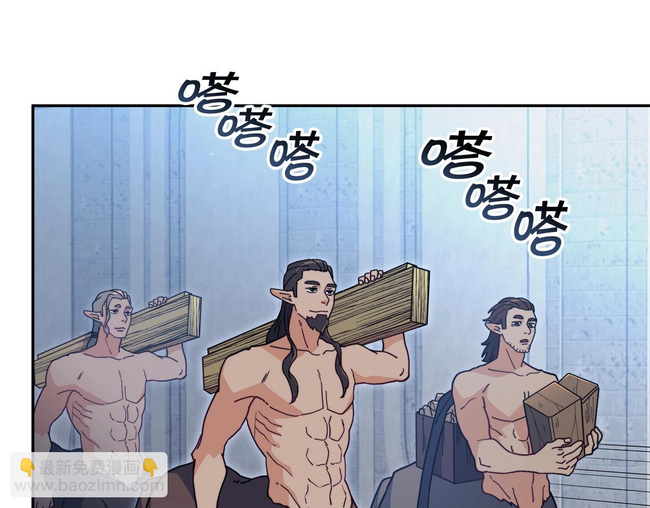 第79话 自由城市20